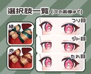 ふんわり可愛いクリスマス量産1枚絵を制作します 髪型等自由度高めな量産依頼になります！ イメージ4