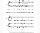 ピアノ楽譜作成致します 希望に合わせて色々なパターンで作れます　絶対音感有りです イメージ1