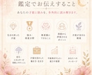 四柱推命であなたの才能と強みを読み解きます 生まれ持った資質・得意・活かし方を丁寧に鑑定 イメージ3