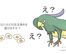 毒と可愛さMIXの魅力的なイラストをお描きします 男性/女性/動物/植物/不思議な生き物など　承ります！ イメージ3