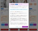 楽天ROOMルーム×AIでコレ!を半自動化します すごく簡単！主婦や初心者でも、楽に副業をしたい方におすすめ イメージ6