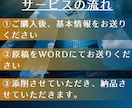 元公務員がエントリーシートを添削します 元市役所職員が丁寧なヒアリングでサポート！約1,000字OK イメージ3