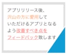 Google Playのクローズドテスト代行します 現役開発者が12人分以上のテスターで14日間実施・報告します イメージ4