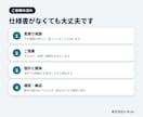 現場の手作業を、5万円からWebシステムにします 2026年8月、製造業の注文管理を2日で構築｜AIで速く作る イメージ6