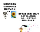 我が子にあった関わり方のアドバイスいたします 元小学校教諭☆統計学を生かして子育てを楽しむ3児の母☆ イメージ4