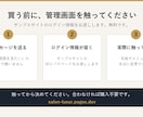 月額0円で運用できる店舗ホームページを作ります サーバー代も更新依頼も、公開後はゼロになります イメージ4