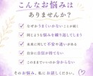 人生好転　今の停滞の原因と未来の流れを視ます なぜ私ばかり…その苦しみを手放し人生の滞りを優しく紐解きます イメージ2