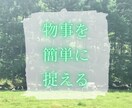 弱った心に寄り添います 色んな人や物事に遠慮して自分を生きていない、自分がわからない イメージ2