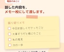 占いは使いません。一緒に考えて、提案します 共感しながら、本音の意見と「振り返りメモ」をお届けします イメージ2