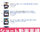 高品質・納期厳守★Youtube動画編集代行します 【実績多数】店舗・インフルエンサー等ご依頼いただいてます イメージ2