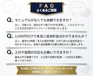 カスタマーサポート業務！問い合わせ代行します 日々のメッセージやチャット返信代行！業務負担を減らします。 イメージ7