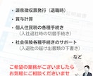 現役の会計事務職員が給与計算を代行いたします 月20社の給料計算を行う社労士がお手伝いいたします イメージ3