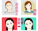 これ意外とインパクト？！シンプルアイコンつくります 用途にあわせてお描きします！なんでもご相談ください！ イメージ4