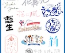 同人誌、企画、ゲームのタイトルロゴ作ります オリジナルのロゴが欲しい方に！ イメージ5