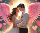 結婚に関するお悩みを総合的に視て読み解きます 結婚についての不安と未来を総合的に導きます イメージ10