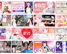 YouTubeサムネイル作成します 現役WEBデザイナー作る　見　や　す　い　サムネイル イメージ4