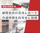 初回限定｜ClaudeCodeの使い方教えます 指導歴1500人以上のエンジニアが初回お試し価格でレクチャー イメージ2