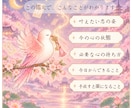 望む恋を引き寄せる私へ♡霊感タロットで導きます 不安をほっこり手放して、叶える鍵をお届けします♡ イメージ3