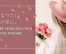 美容気功で☆心身を美しく元気にします 女性も男性も！心身を美容気功で美しく健やかに導きます♡ イメージ6