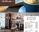 修正無制限　パワーポイントでチラシを作成します 最短３日での納品！パワーポイントだから後から自分で再編集可能 イメージ3