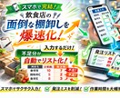 スマホで完結！飲食店の面倒な棚卸しを爆速化します 入力するだけ！不足分が自動でリスト化される魔法のシートです。 イメージ1