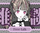 YouTubeサムネイル制作いたします VTuber様・配信者様のお好みに合わせてデザインします イメージ1