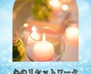 共感疲労をやわらげ、やさしい自分を取り戻します あなたの“支える力”を守るためのセルフケア時間を提供します イメージ1