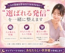 占い師専門｜Instagram運用を代行します 鑑定はあなたに。発信づくりと集客設計はお任せください イメージ6