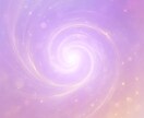 新春企画！宇宙波動修正|３日間サポート付きます 魂の浄化/占い/ヒーリング/開運/霊感/チャネリング イメージ9