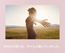 大切な人との死別を経験した看護師が寄り添います 病気・事故・自死・意図しない別れの痛みをそっと受け止めます イメージ7