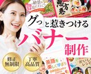 きれいで高品質なWeb画像作ります 安心して任せられるデザイナー、探していませんか？ イメージ1