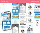 反応率・集客力UP！に繋がるLP作成します 長さ・納品前修正 無制限！完全オリジナルデザイン！！ イメージ2