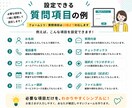 申込み・問い合わせ用Googleフォームを作ります 小さなお店・教室・個人事業の受付に イメージ5