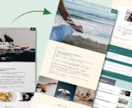 Studioテンプレートで高品質なHP制作します 気軽に高品質のWEBサイトを作りませんか？ イメージ1