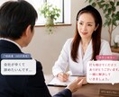 どんなお話も否定せずあなたの心に優しく寄り添います 身近な人には言えない秘密や本音、ここなら全て吐き出せます⁠ イメージ3