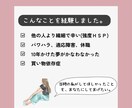 うつ経験者の心理カウンセラーがお悩みをお聴きします 元キャバ嬢の経験と会話力。気を遣わずに話せる安心感を。 イメージ4