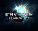 魂を蝕む過去の傷を消し去り鋼の精神を完全錬成します 過去の縛りは終焉。定期購入でブレない絶対覇王のメンタルへ導く イメージ4