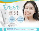 思わず押したくなる！バナー・ヘッダー作ります セールスデザインで高品質な画像制作/バナー/ヘッダー イメージ2