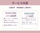 Instagram投稿画像をCanvaで制作します 【先着5件特別価格】女性ウケ◎伝わる投稿画像お作りします！ イメージ3