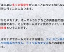 ホームステイをされる方に資料をお配りしています 初めてのホームステイで不安を感じている方へ イメージ2