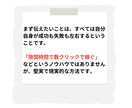 TikTokを使った稼ぎ方をこっそりお教えします 今だからおススメしたい！資金０、知識０、人脈０で稼ぐ副業！ イメージ6