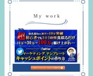 購入したくなるLPおよびセールスページを作成します 現役コンテンツホルダーが作成するツボを押さえたLP作成 イメージ4