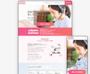 WordPressお洒落で本格的なHP制作します 企業向けコーポレートサイト☆初めてでも安心アフターフォロー付 イメージ3