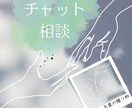 チャット相談＋言葉と写真の贈り物届けます 気持ちに寄り添う写真と言葉をオーダーメイド イメージ1