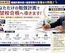 大学受験の勉強計画と進捗確認します 年間200名以上を指導した経験で、合格までサポート。 イメージ1