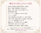 金運✨これからの豊かさの流れを鑑定致します メッセージでの金運ミニ鑑定❤️になります。 イメージ2
