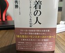 ストーカー の相談者様に最適なアドバイスをします ストーカーを熟知した私の適切かつ最適なアドバイスでサポート イメージ1