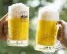 約40円で常にビールを飲める方法教えます ビール代がついつい高くなってしまうけど節約したい方へ！ イメージ1