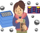 パチンコを辞めれています パチンコの自分なりの辞め方教えます イメージ1