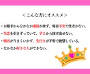 サクッと❤️悩み聞いてから15分チャット鑑定します とにかく今励ましてもらいたい人向け❤️恋愛・復縁・婚活・仕事 イメージ3